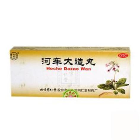 河车大造丸(同仁堂)包装主图 河车大造丸(同仁堂)包装主图