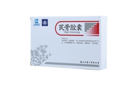 芪骨胶囊(上海医药)主图 芪骨胶囊(上海医药)主图