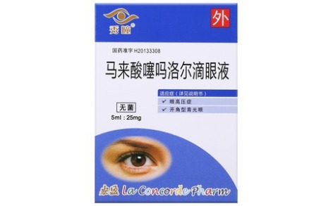 马来酸噻吗洛尔滴眼液(秀瞳)主图 马来酸噻吗洛尔滴眼液(秀瞳)主图