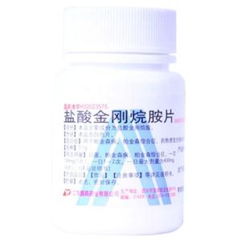 盐酸金刚烷胺片(鹏鹞)包装主图 盐酸金刚烷胺片(鹏鹞)包装主图