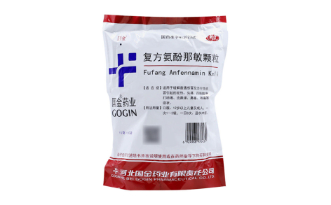 复方氨酚那敏颗粒(国金)主图