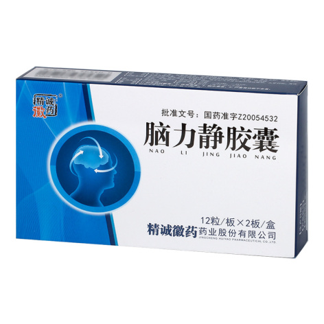 脑力静胶囊(精诚徽药)包装主图 脑力静胶囊(精诚徽药)包装主图