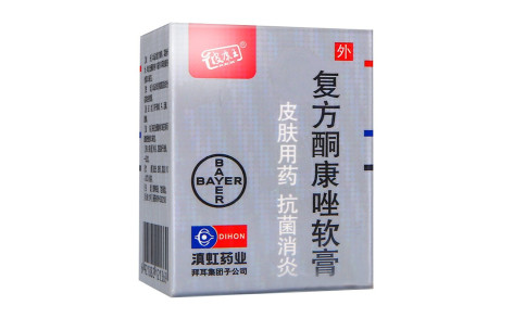 复方酮康唑软膏(彼康王)主图 复方酮康唑软膏(彼康王)主图