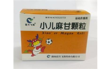 小儿麻甘颗粒(富兴飞鸽)主图 小儿麻甘颗粒(富兴飞鸽)主图