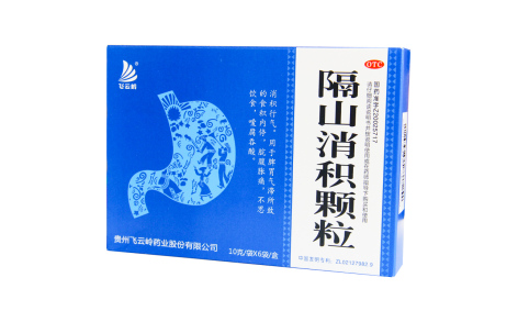 隔山消积颗粒(飞云岭)主图 隔山消积颗粒(飞云岭)主图
