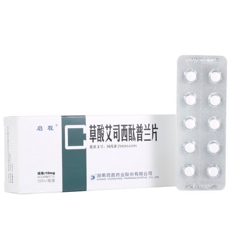 草酸艾司西酞普兰片(启程)包装侧面图2