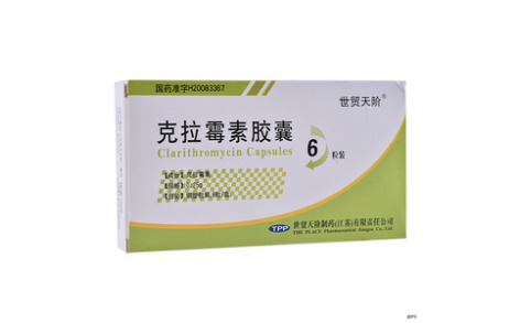 克拉霉素胶囊(方强)主图