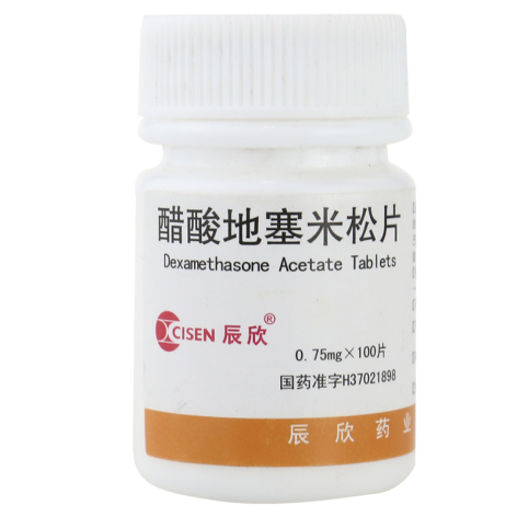 醋酸地塞米松片(辰欣)包装主图 醋酸地塞米松片(辰欣)包装主图