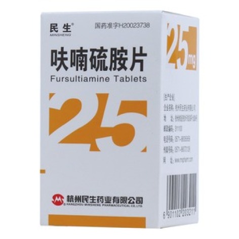 呋喃硫胺片(民生)包装主图 呋喃硫胺片(民生)包装主图