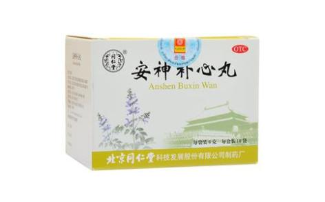 安神补心丸(同仁堂)主图 安神补心丸(同仁堂)主图