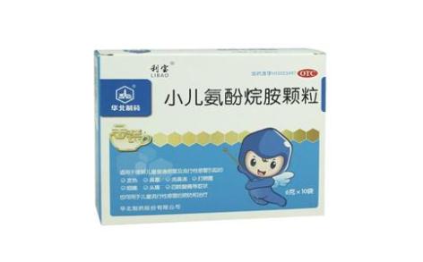 小儿氨酚烷胺颗粒(利宝)主图