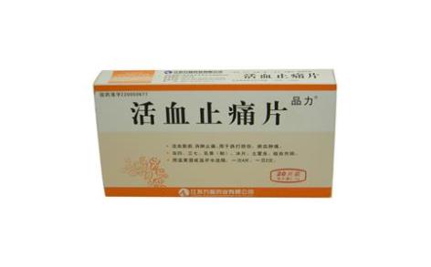 活血止痛片(品力)主图 活血止痛片(品力)主图
