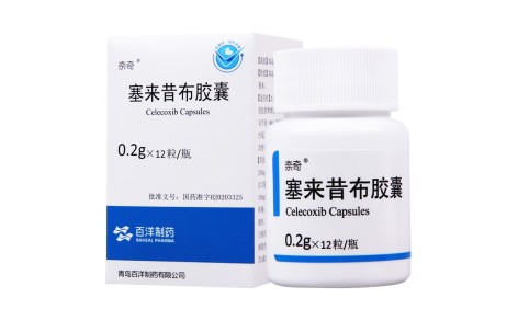 塞来昔布胶囊(奈奇)主图