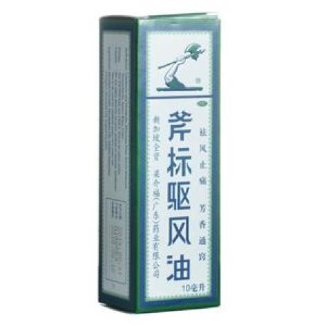 斧标驱风油(梁介福)包装主图 斧标驱风油(梁介福)包装主图