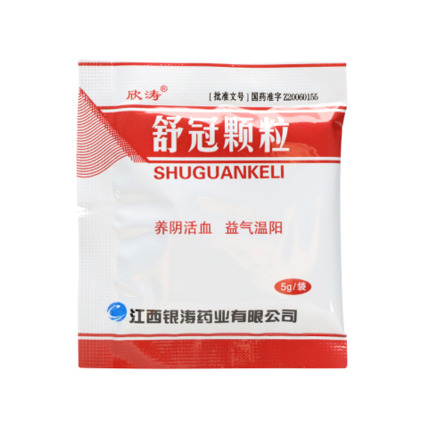 舒冠颗粒(欣涛)包装侧面图3 舒冠颗粒(欣涛)包装侧面图3