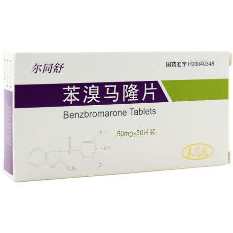苯溴马隆片(尔同舒)包装主图