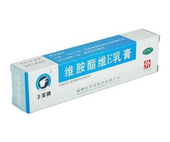 维胺酯维E乳膏(太平洋)包装主图 维胺酯维E乳膏(太平洋)包装主图