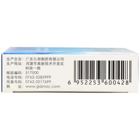 地氯雷他定片(明同)包装侧面图3