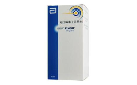 克拉霉素干混悬剂(克拉仙)主图