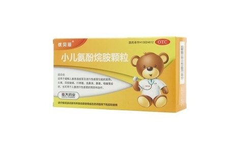 小儿氨酚烷胺颗粒(优贝滋)主图 小儿氨酚烷胺颗粒(优贝滋)主图