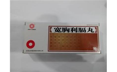 宽胸利膈丸(沈阳红药)主图 宽胸利膈丸(沈阳红药)主图