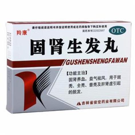 固肾生发丸(俊宏)包装主图 固肾生发丸(俊宏)包装主图