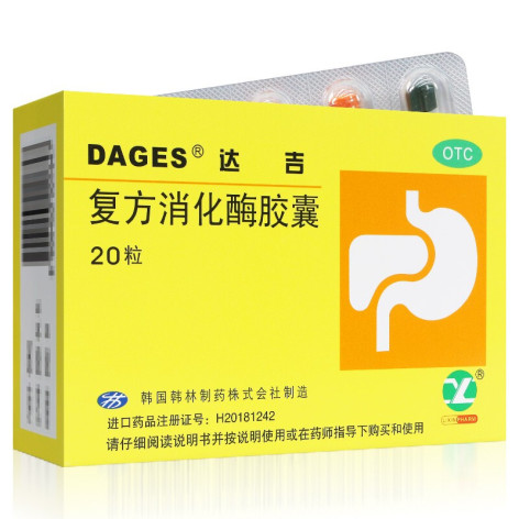 复方消化酶胶囊(达吉)包装侧面图5 复方消化酶胶囊(达吉)包装侧面图5