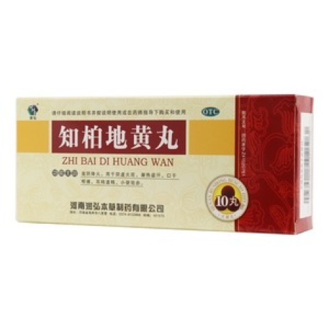 知柏地黄丸(润弘)包装主图 知柏地黄丸(润弘)包装主图