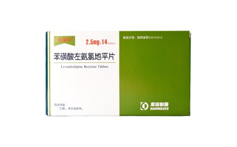苯磺酸左氨氯地平片(安美平)主图