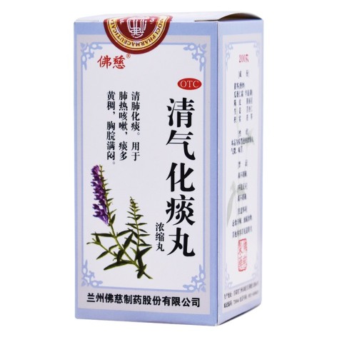 清气化痰丸(佛慈)包装主图 清气化痰丸(佛慈)包装主图