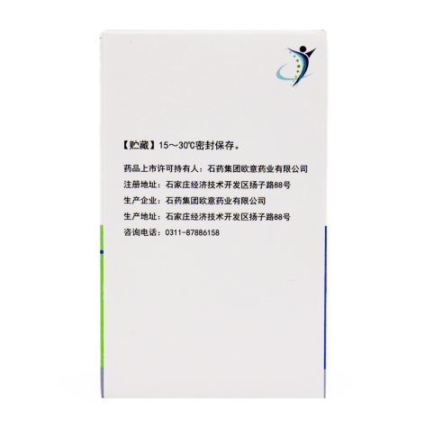 盐酸度洛西汀肠溶胶囊(欧欣妥)包装侧面图4