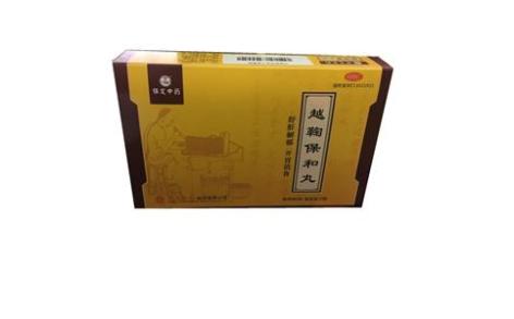 越鞠保和丸(其他)主图 越鞠保和丸(其他)主图
