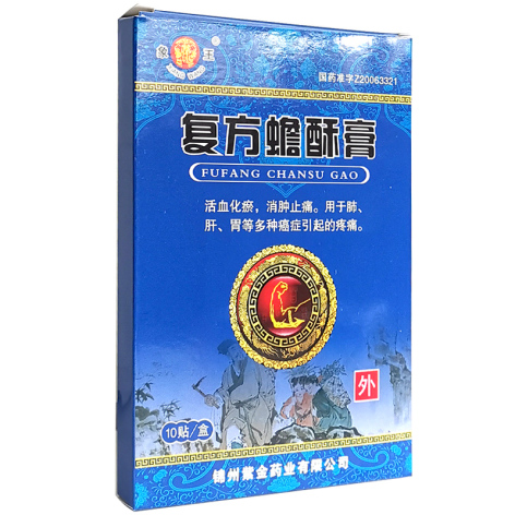 复方蟾酥膏(象王)包装侧面图2 复方蟾酥膏(象王)包装侧面图2