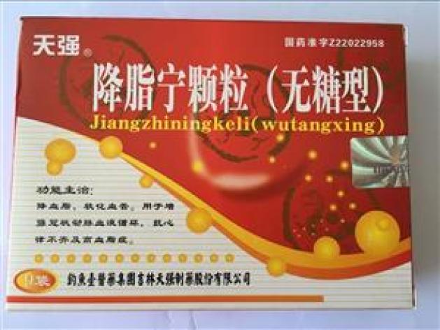 降脂宁颗粒(宋慈)包装主图 降脂宁颗粒(宋慈)包装主图