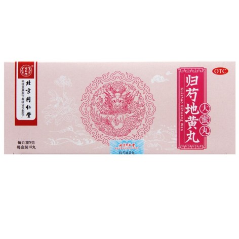 归芍地黄丸(同仁堂)包装主图 归芍地黄丸(同仁堂)包装主图