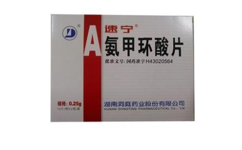 氨甲环酸片(速宁)主图