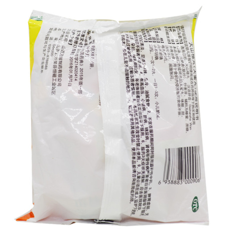 大山楂丸(牧霖)包装侧面图4