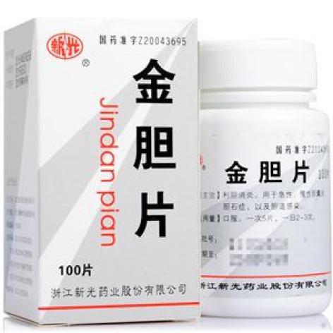 金胆片(新光)包装主图 金胆片(新光)包装主图