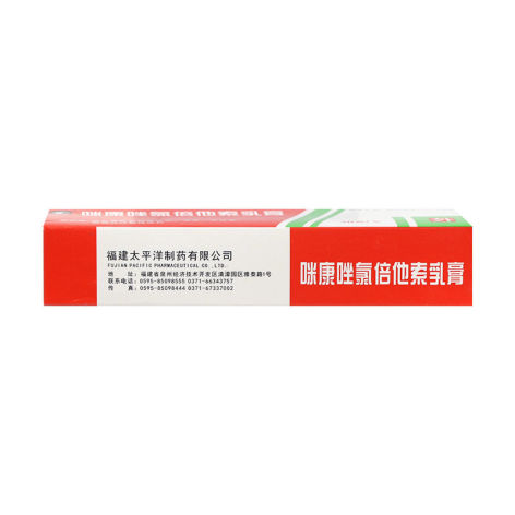 咪康唑氯倍他索乳膏(太平洋)包装侧面图2 咪康唑氯倍他索乳膏(太平洋)包装侧面图2