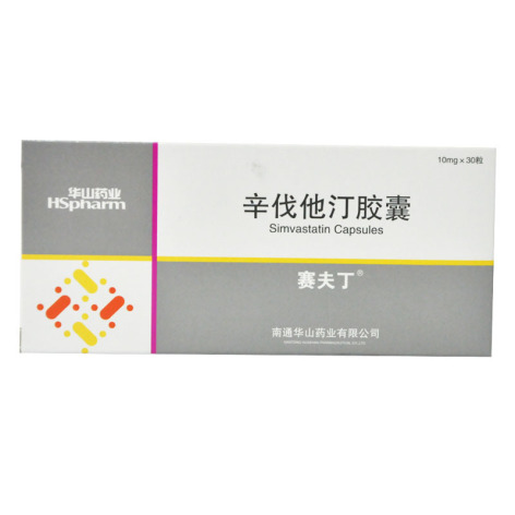 辛伐他汀胶囊(赛夫丁)包装主图 辛伐他汀胶囊(赛夫丁)包装主图