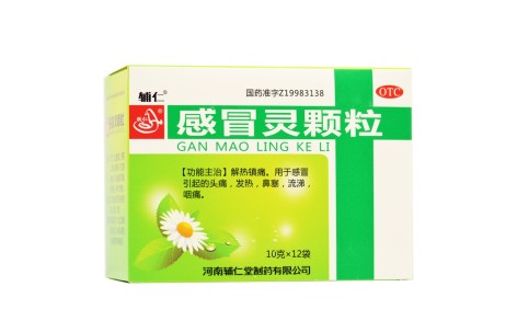 感冒灵颗粒(辅仁)主图