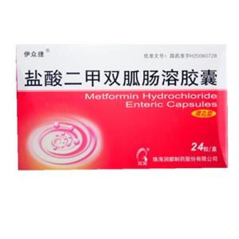 盐酸二甲双胍肠溶胶囊(润都)包装主图 盐酸二甲双胍肠溶胶囊(润都)包装主图