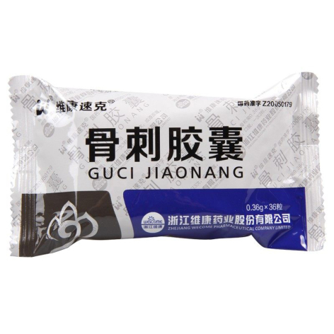 骨刺胶囊(维康速克)包装侧面图5 骨刺胶囊(维康速克)包装侧面图5