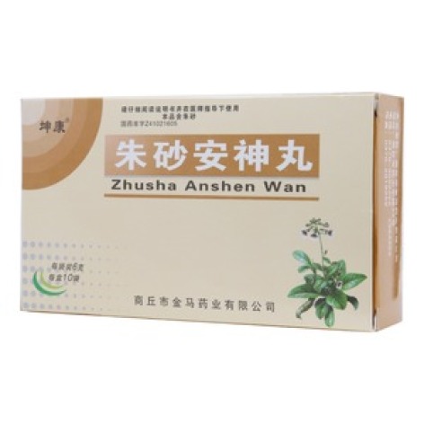 朱砂安神丸(坤康)包装主图 朱砂安神丸(坤康)包装主图