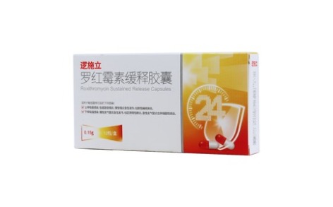 罗红霉素缓释胶囊(逻施立)主图 罗红霉素缓释胶囊(逻施立)主图
