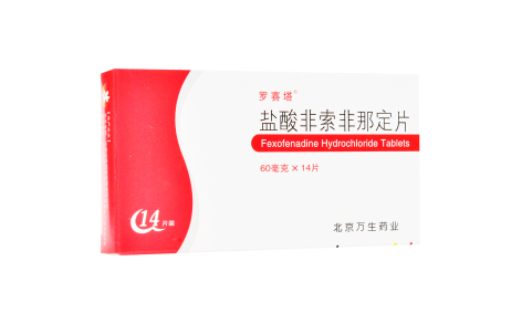 盐酸非索非那定片(罗赛塔)主图 盐酸非索非那定片(罗赛塔)主图