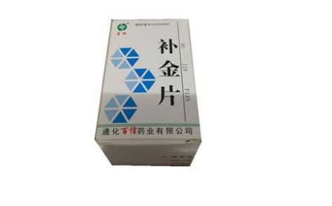 补金片(百信)主图 补金片(百信)主图