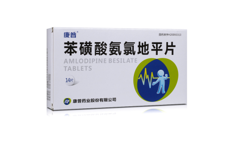 苯磺酸氨氯地平片(康普)主图 苯磺酸氨氯地平片(康普)主图