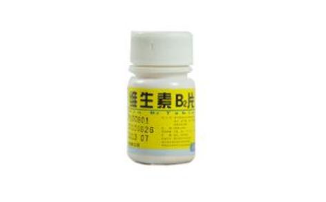 维生素B2片(云鹏)主图 维生素B2片(云鹏)主图