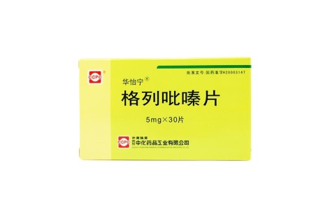 格列吡嗪片(华怡宁)主图 格列吡嗪片(华怡宁)主图